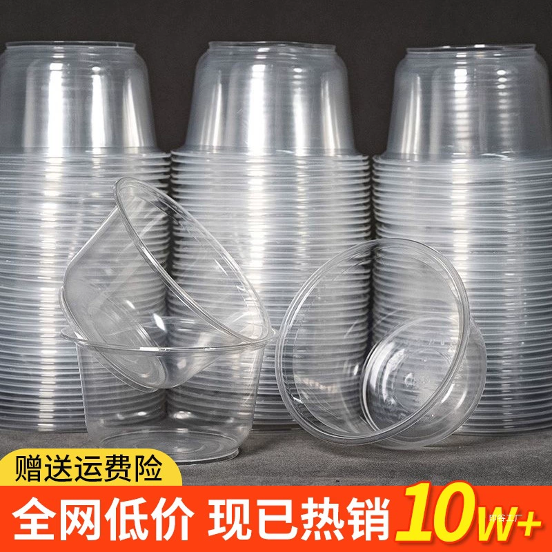 Утолщенная одноразовая посуда, ланч-бокс, бытовая миска для супа, ланч-бокс, палочки для еды, герметичная пластиковая круглая упакованная миска для фаст-фуда, оптовая продажа