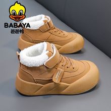 �Ű�����Ь��ͯ�ӽq��ů�\�Ӱ�ЬŮͯ����Ь��ͯ����Ь��2025�¿�