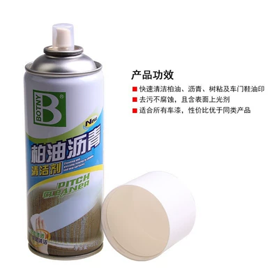 Cleaning/curing agent Adhesive Remover Adhesive Adhesive Adhesive - baoli-asphalt-cleaning-agent-450ml