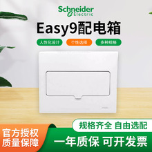 ʩ͵12λ·Easy9ϵȫٰb늲