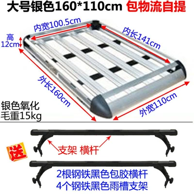 Roof rack — Haishi van roof racks, luggage - large-silver-160110cm-includes-shipping-and-self-pickup-no-need-to-drill-holes