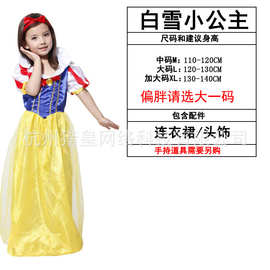 万圣节cosplay女童童话公主裙派对聚会年表演G-0106俏丽雪白公主