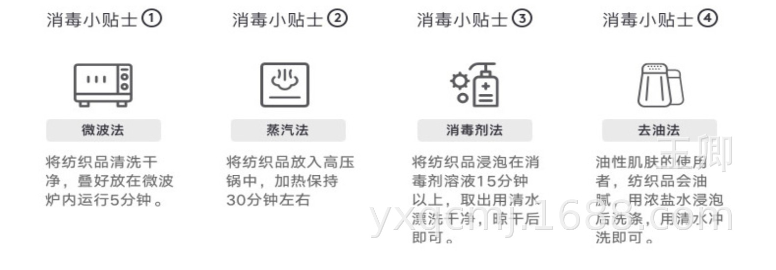 男士毛巾
