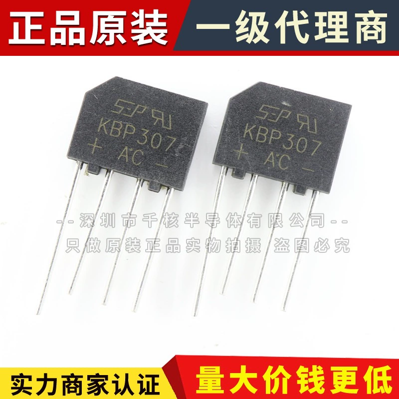 原装 KBP307 Выпрямители DII-4 3A 1000V Direct Pipe