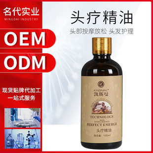 �����N�Əͷ��^������100ML��Ħ�^�����~�����^Ƥ�����^Ƥ�o��