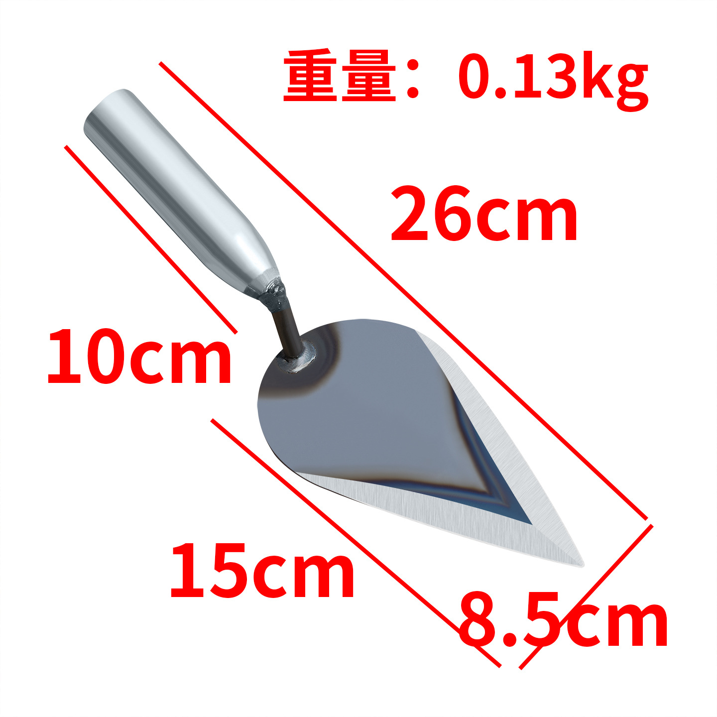 铲锰钢淬火花园菜园工具农用铲子种花挖根野菜剜蒜铲土移苗心形铲