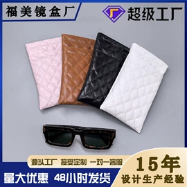 眼镜盒/包;眼镜布;眼镜链