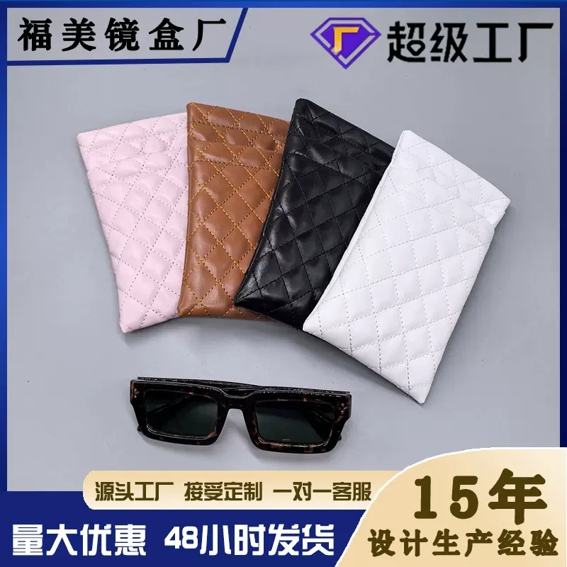 双层眼镜收纳袋PU皮革内弹片车缝防水高档袋子墨镜太阳镜收纳袋