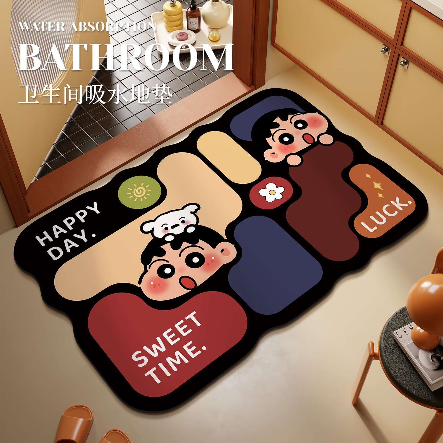 Cartoon Creative Bathroom Floor Mat, Diatom Mud Absorbent Mat, Non-Slip Foot Mat for Bathroom Entrance, Stain-Resistant and Easy to Care for