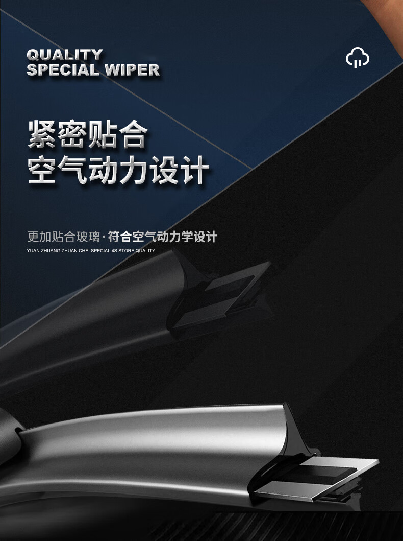 Suitable for Chery Tiggo 8Plus Wipers, 20-24 Models of Tiggo 8Plus Front and Rear Wipers