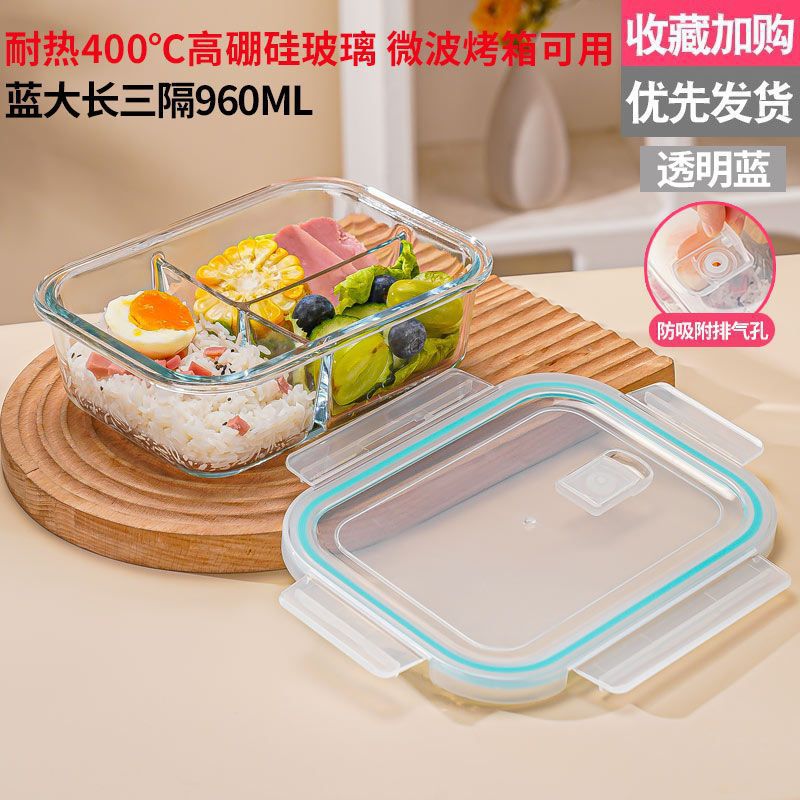 Caja de almuerzo transparente portátil, caja de microondas, congelador especial con cubierta, caja de almuerzo resistente a altas temperaturas, caja de almuerzo blanca