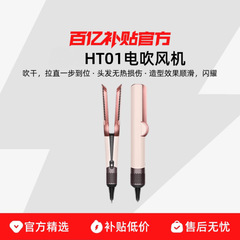 跨境专供高速吹风机ht01高速气流速干大风力电吹风负离子陶瓷两用