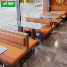 定制咖啡厅实木卡座沙发自助餐厅不锈钢餐桌椅饭店烤肉店岩板餐桌