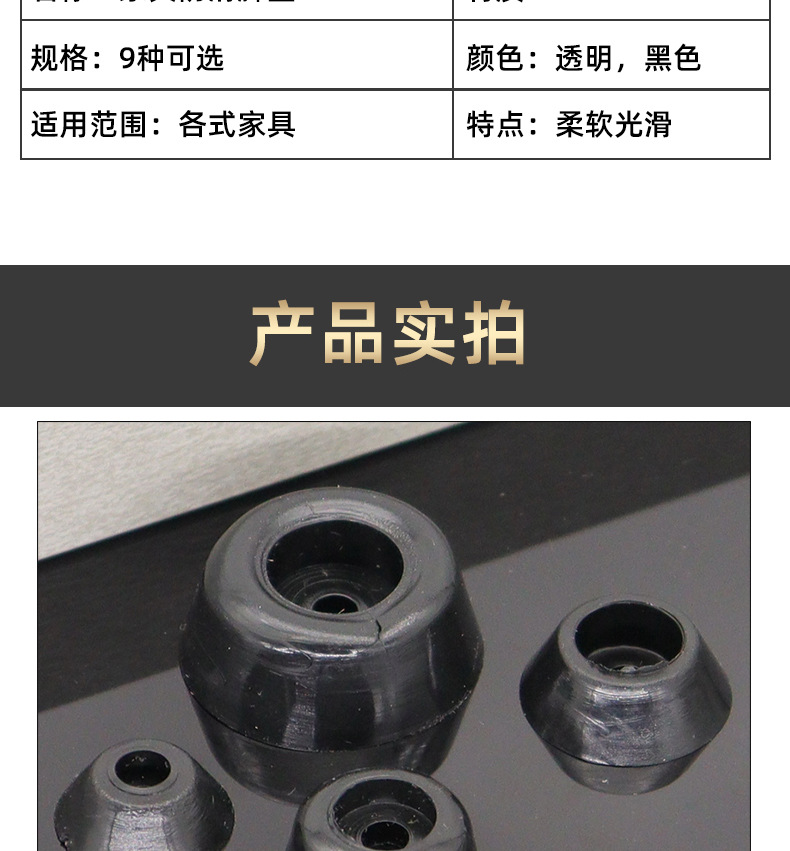 详情页_06.jpg