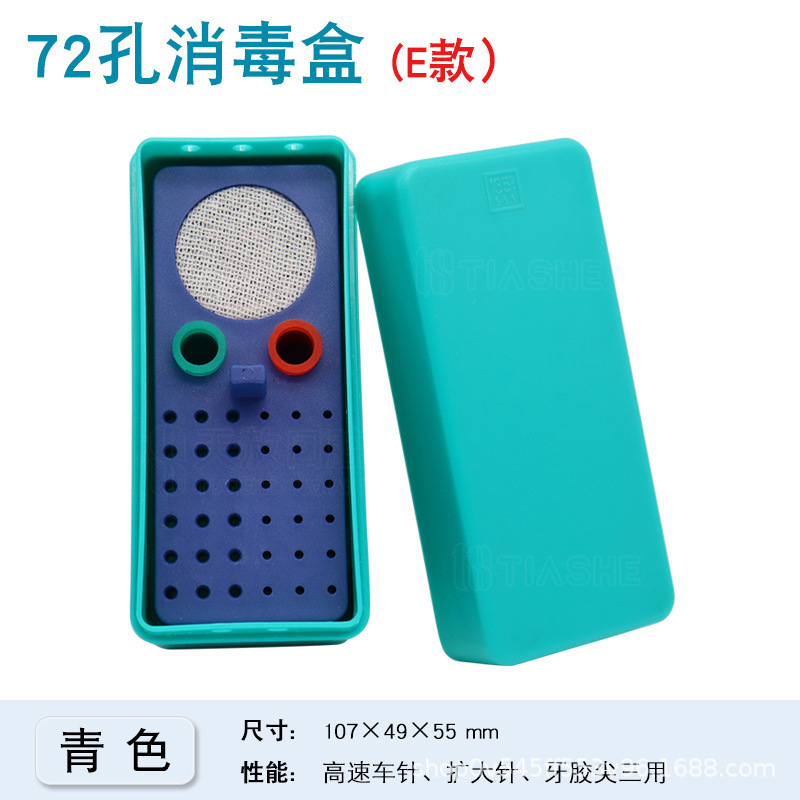 歯科用72穴の針箱の針を大きくして、針やすりの歯の先を大きくします。|undefined