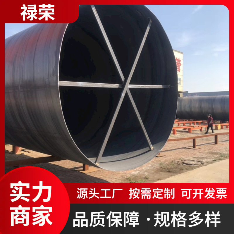 防腐钢管 Q235螺旋钢管加工聚氨酯保温管通风管道螺旋焊管螺旋管