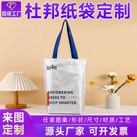 帆布袋;纸袋;麻布袋