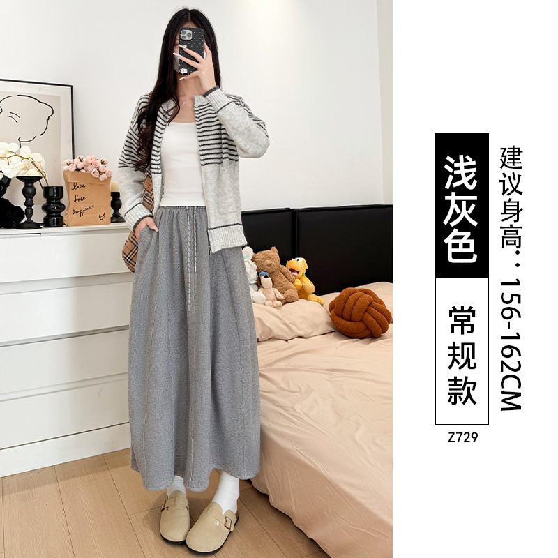白色半身裙女秋季2025新款高腰垂感a字针织半裙小个子南瓜糯米裙|undefined