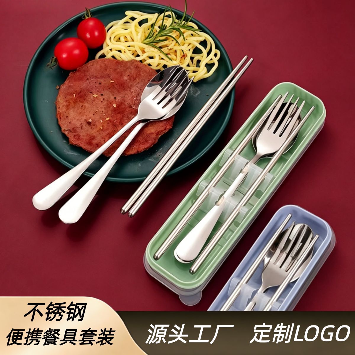 휴대용 스테인레스 스틸 식기 3 피스 여행 스푼 포크 젓가락 푸시 광고 캠페인 선물 식기 세트