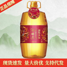 胡姬花金衣玉食古法花生油5L 家用桶装炒菜烹饪压榨食用油