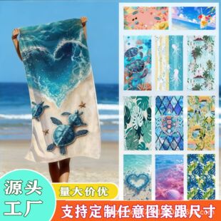�����w�Sɳ���������ˮ����ܛ�p��q�ٸ�ԡ�픵�aӡ��ë�큆�R�d