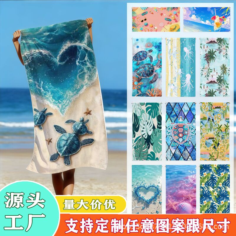 Microfiber Beach Towel, Yoga Absorbent, Ultra-Soft, Double-Sided Velvet, Quick-Drying Bath Towel, Digitally Printed Towel, Amazon