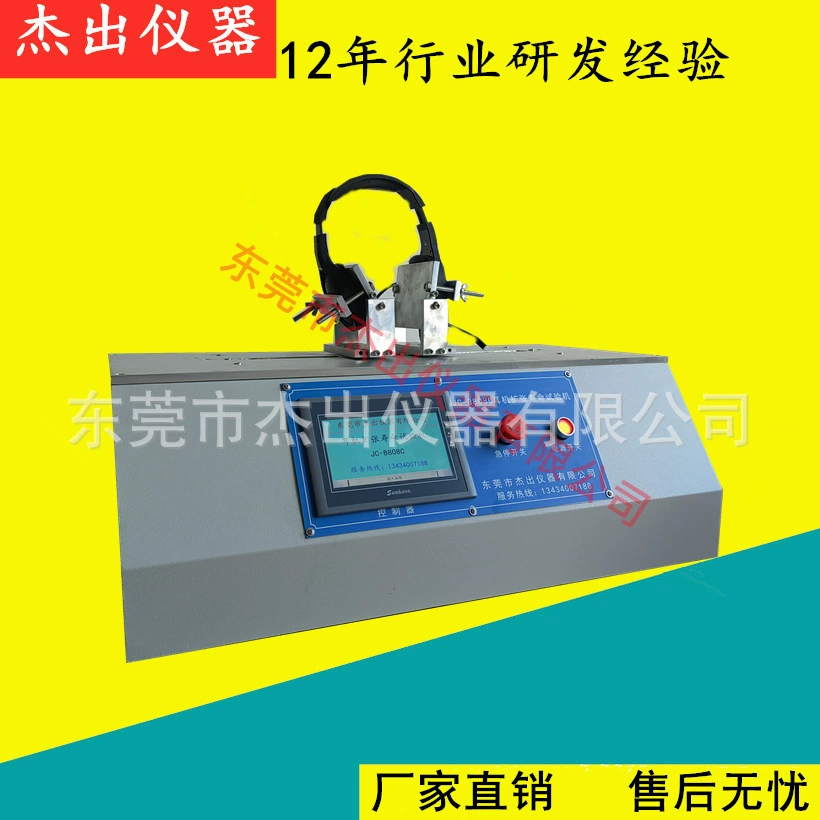 Сенсорный экран наушники для тестирования на расширение срока службы машина головки наушников