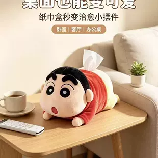 Мягкая игрушка-салфетница «Crayon Shin-chan» подвеска в машину