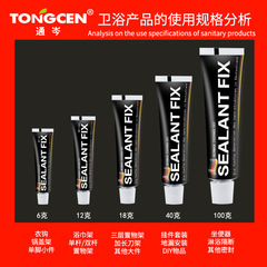 SEALANT FIX All-Purpose Strong Adhesive MS Nail-Free Adhesive Hole-Free Adhesive Metal Bonding Agent Glass Adhesive 18g