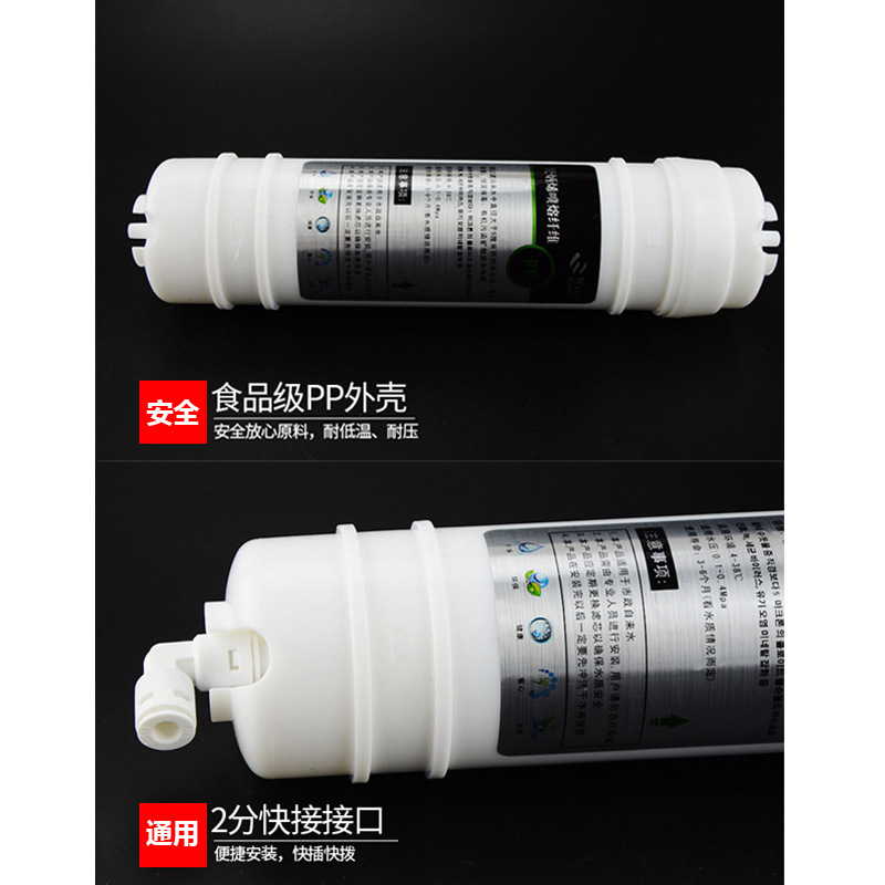 家用10寸韓式快接2分ro膜反滲透膜淨水器通用濾芯100G純水機濾芯
