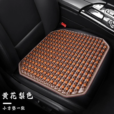 Car Seat Cushion, Summer Wooden Bead Cool pad - 25-types-of-wooden-beads-square-mat-yellow