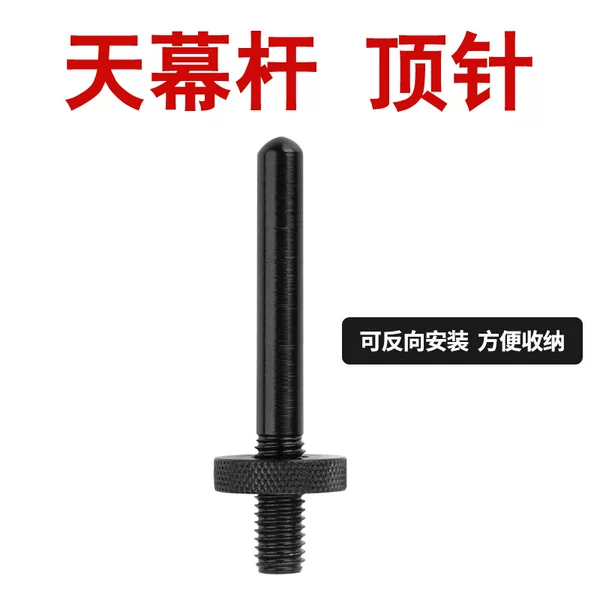 Reverse storage carbon fiber canopy pole thimble 8mm aluminum alloy foot needle tent support pole accessories camping parts