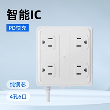 跨境专供新款排插2USB+2C电源排插多功能插座FCC认证美规智能排插