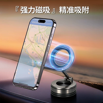 Car phone holder car phone holder with