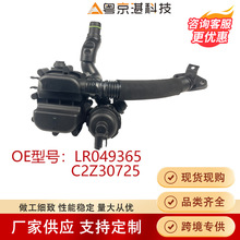 �������LR049365 C2Z30725����г��������·����ʤ���˳���