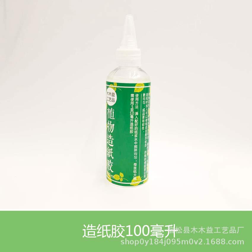 Fabricación de papel antigua fabricación de papel marco neto fabricación de papel hecho a mano de los niños marco neto Arte Creativo hecho a mano material de pulpa de apoyo