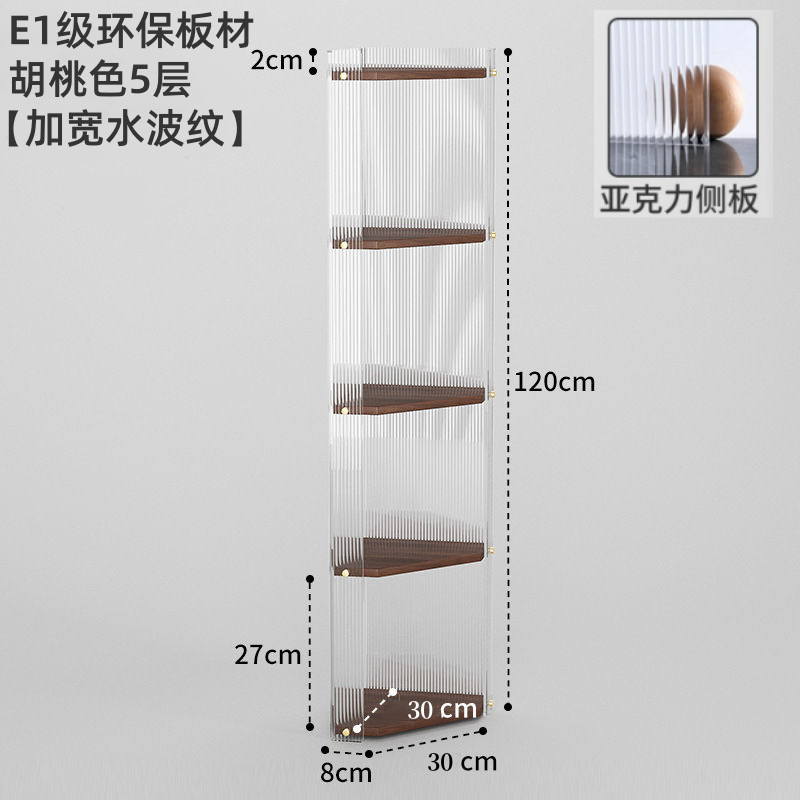[월넛컬러 + 물잔물결] 5단 30cm 넓어짐 - 가장 실용적인 핫상품 [모두 설치영상 있음]