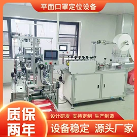 非织造布机械;口罩机;其他纺织设备