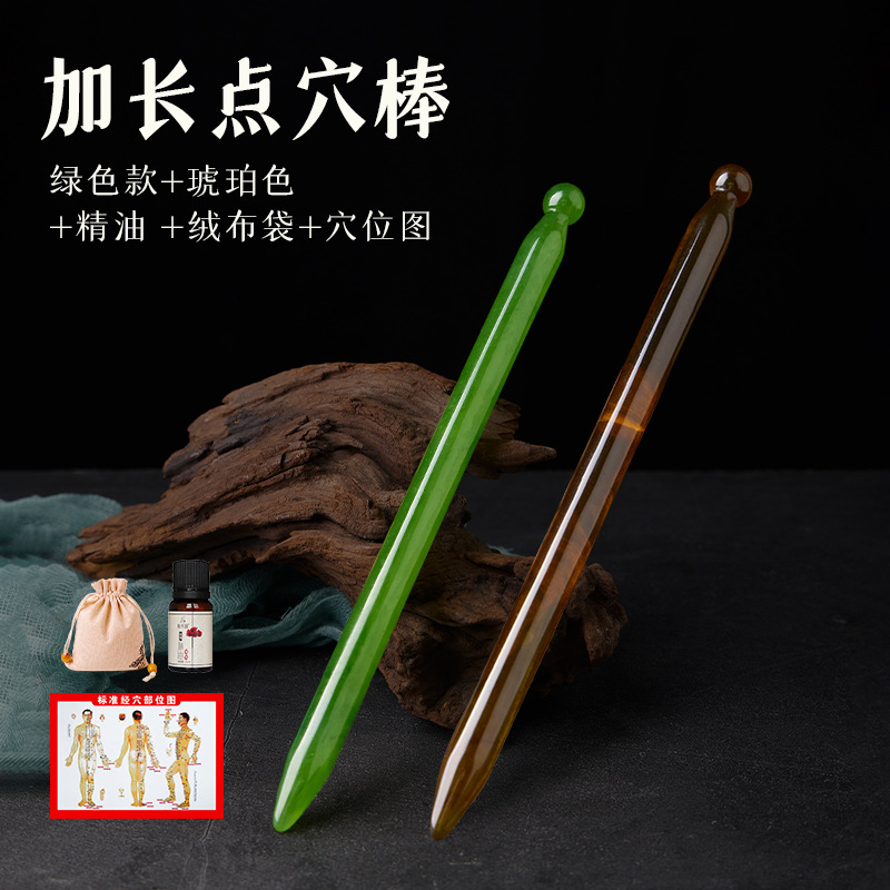 Acupuntura barra de acupuntura lápiz de apertura de acupuntura barra de extracción de tendones barra de yoga facial barra de masaje de acupuntura de belleza relajación meridianos ojos meridianos lápiz de acupuntura