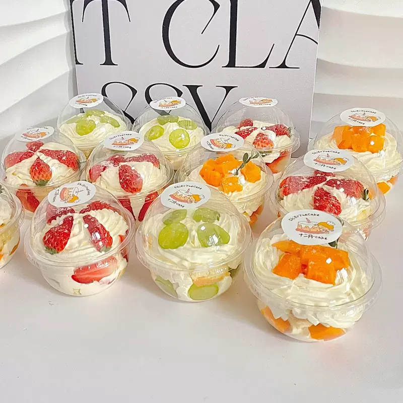 网红波波杯蛋糕盒子u型盖胖胖啵啵木糠圣代草莓塔一次性杯子批发
