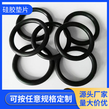 ��Ӧ������ɫO�͹轺��Ȧ �����𽺵�Ƭ�͸��·�ˮ�ܷ�轺��Ȧ