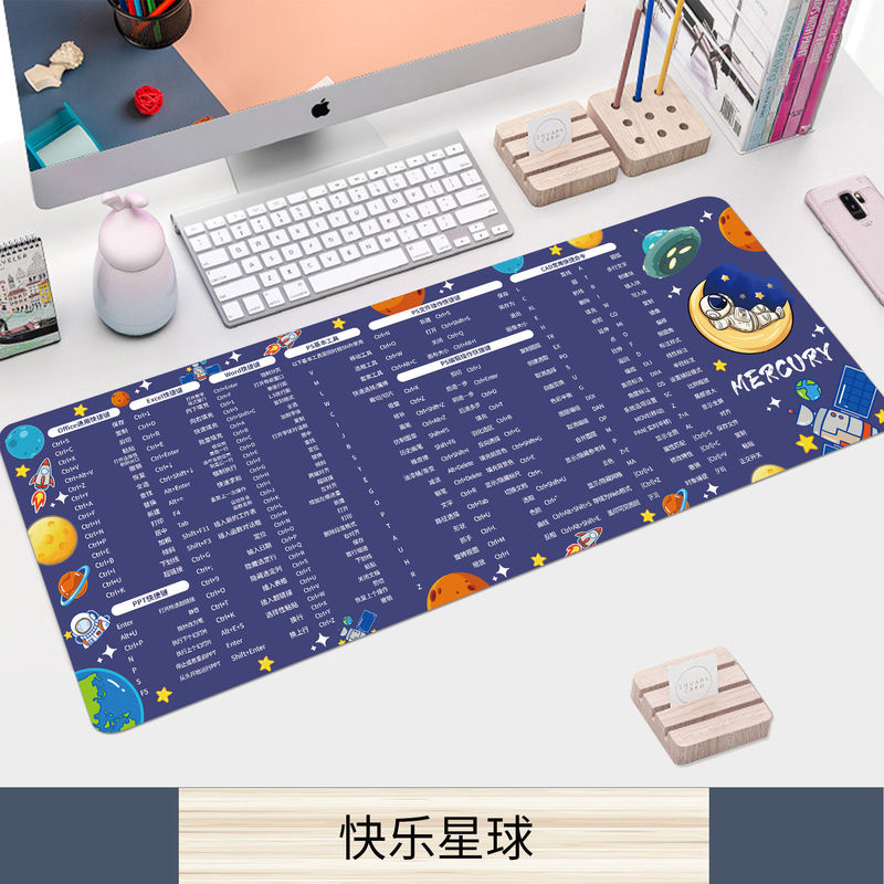 大号鼠标垫快捷键加厚家用办公电脑通用桌垫简约男女生轻奢|undefined