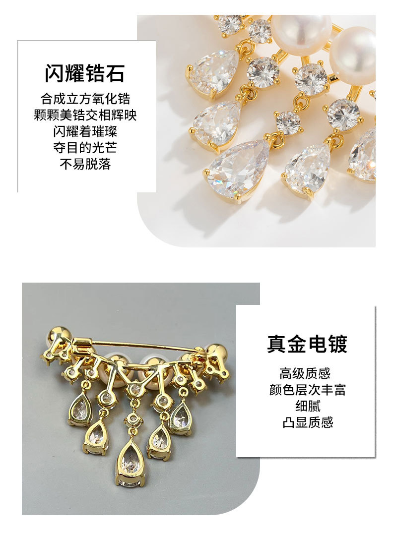 日韩百搭天然淡水珍珠流苏胸针高档精致奢华吊坠别针批