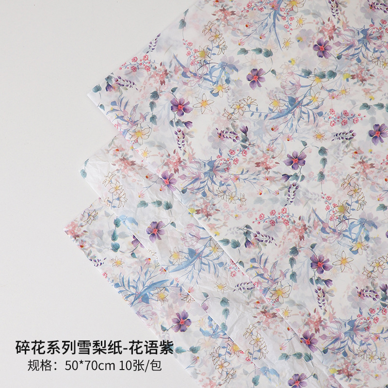 Papel de pera perla impermeable base de ramo de papel de forro papel de embalaje de flores al por mayor para hornear papel de embalaje floral