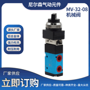 ɽ��˹���Ԫ���Cе�y MV-32-08�Cе�y �C���y �ք��D�y ԭ�b�F؛