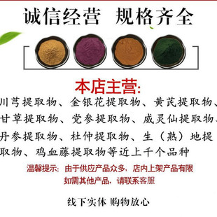 ľ����ȡ�� 500g/�� ˮ���f�۹�/�����ȡ�� șʳͬԴ ˮ��ľ�Ϸ�