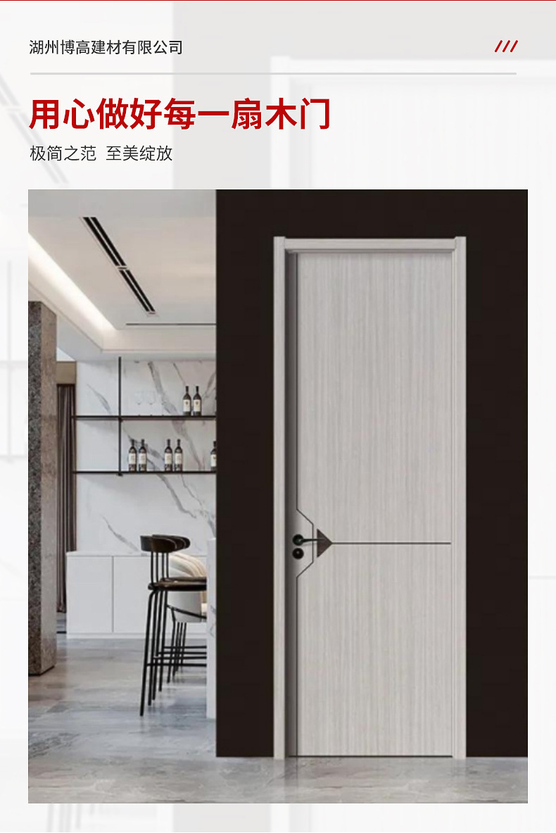 Solid wood composite bathroom wooden doors, paint-free ecological doors, complete sets of room bedroom doors, hotel soundproof and invisible interior doors pic 1