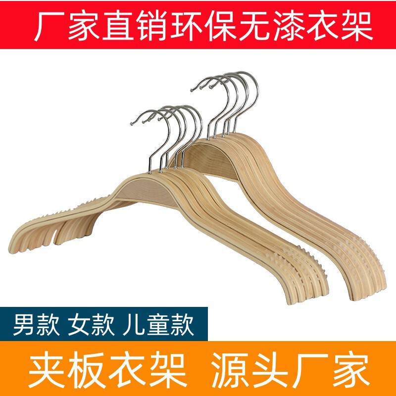 Factory Paintless Splint Hangers Clothing Store Hangers Women Paintless Wooden Hangers Log Hangers Home Hangers Wholesale Factory Paintless Splint Hangers Clothing Store Hangers Women Paintless Wooden Hangers Log Hangers Home Hangers Wholesale