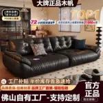 意式真皮沙发客厅云朵沙发黑色中古风直排带充电接口