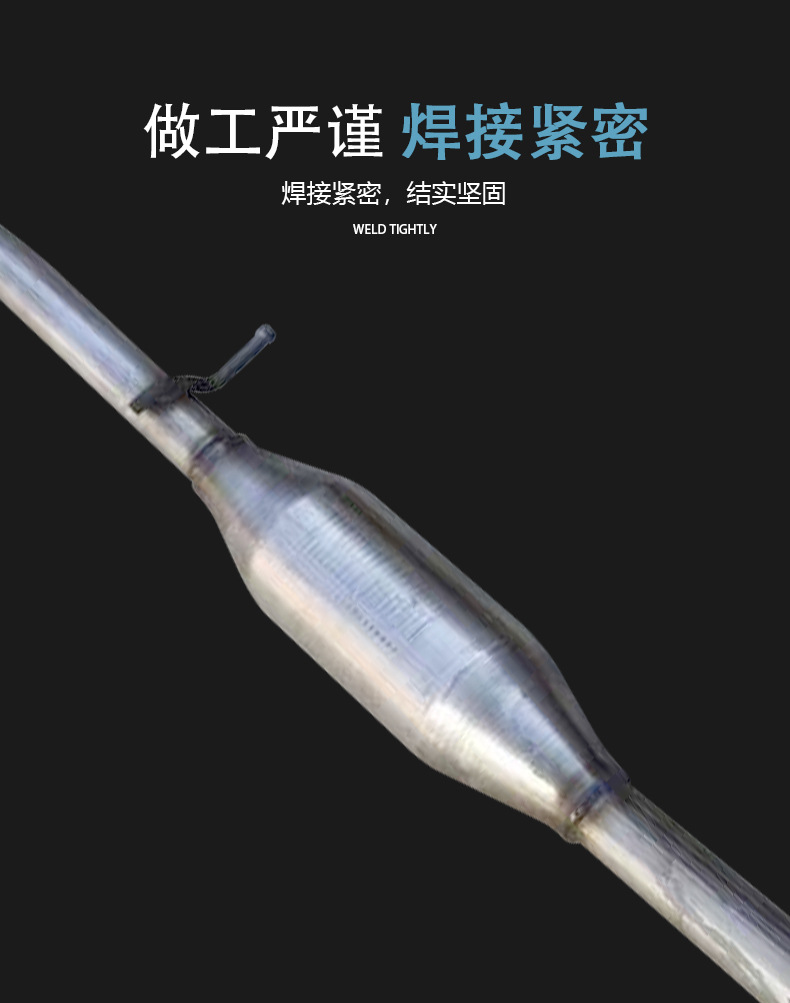 Stainless steel car muffler suitable for the mid-section exhaust pipe of the 2017 Trumpchi GS3 car